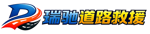 宜君县附近回程货车调度｜工程机械爬梯车大件运输车调度